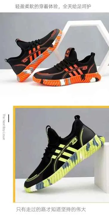أحذية رياضية للربيع للتنفس من YATAI للجري . YATAI Spring Breathable Running Shoes Men's